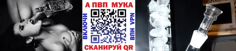 Наркошоп купить Alpha PVP  КОКАИН  АМФЕТАМИН  ГАШ  Мефедрон  Олёкминск
