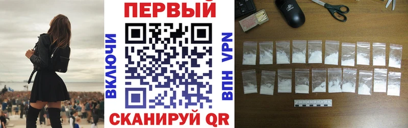Амфетамин Розовый Олёкминск
