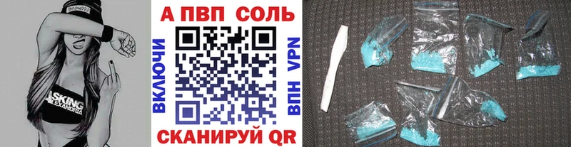 Купить  Олёкминск  APVP крисы CK 