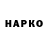 ГЕРОИН Heroin Halyna Alekseienko