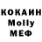 МДМА кристаллы Eldor R