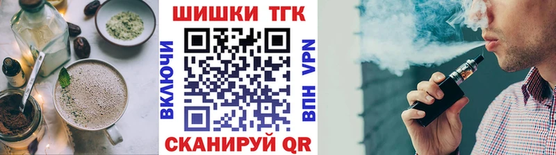Купить  Олёкминск  Печенье с ТГК марихуана 
