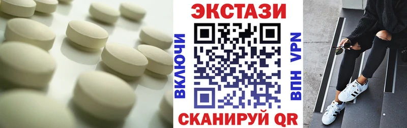 Купить закладки  Олёкминск  ЭКСТАЗИ 99% 