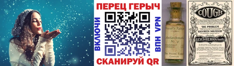 Героин герыч Купить где Олёкминск