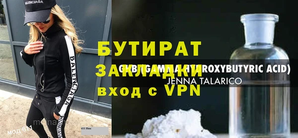 спиды Нягань
