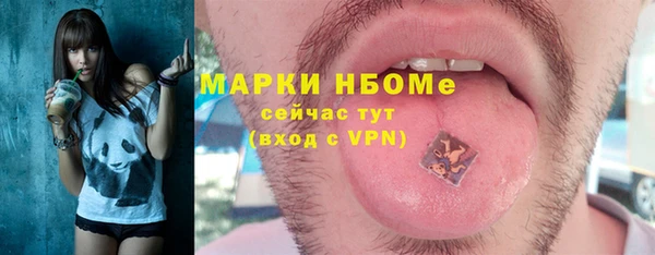 спиды Нягань
