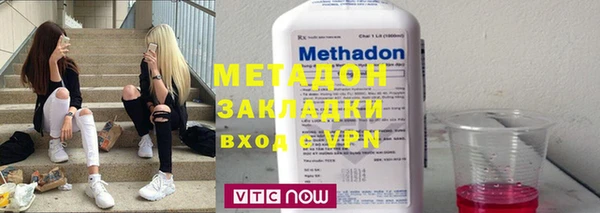стаф Нязепетровск