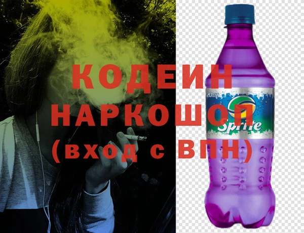 кокаин колумбия Новозыбков