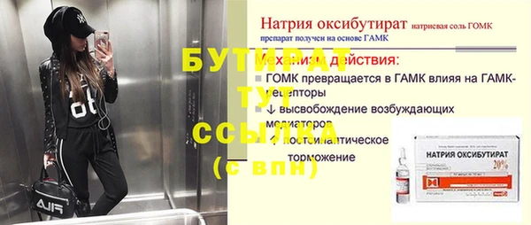 винт Няндома