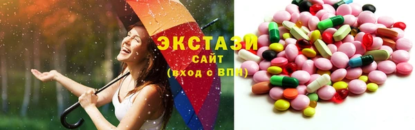 стаф Нязепетровск