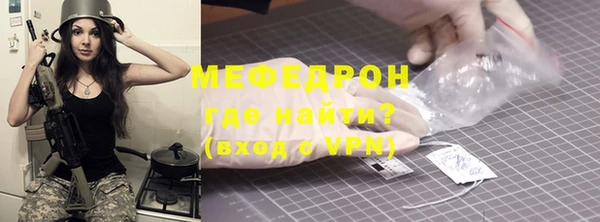 стаф Нязепетровск
