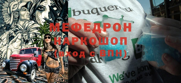 спиды Нягань
