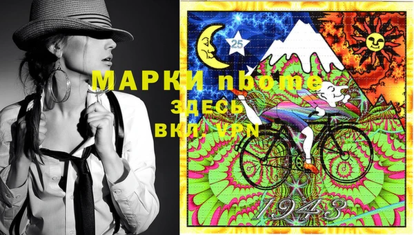 спиды Нягань