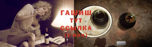 стаф Нязепетровск