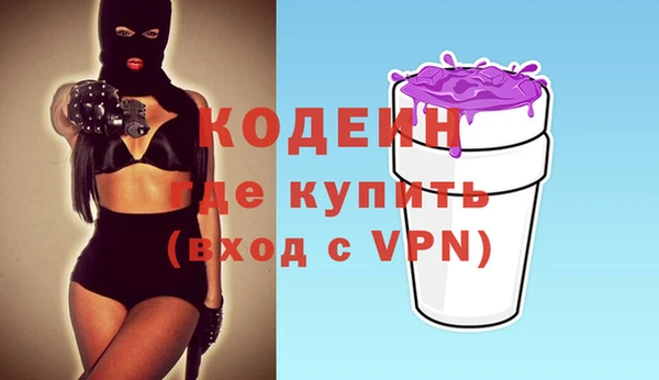 стаф Нязепетровск