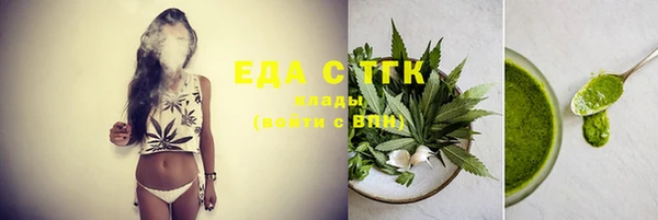 стаф Нязепетровск