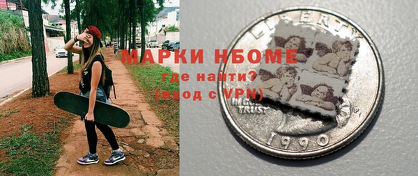 стаф Нязепетровск