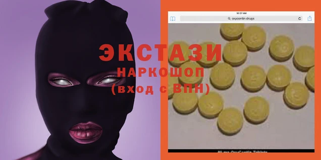 ALPHA PVP Новокубанск