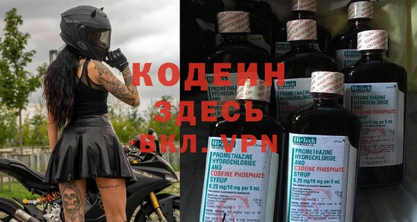 стаф Нязепетровск