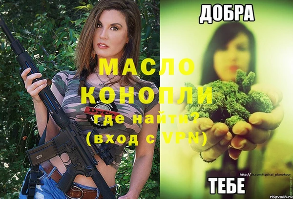 стаф Нязепетровск