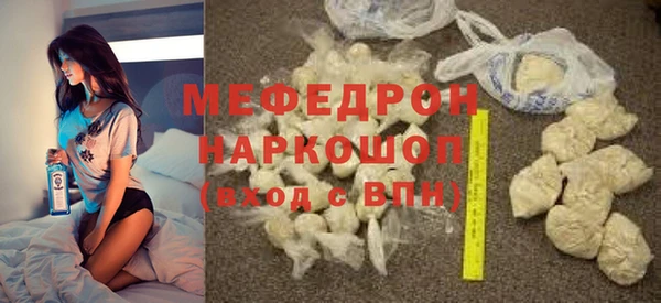 стаф Нязепетровск