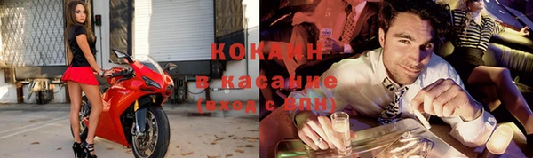 стаф Нязепетровск