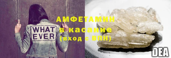 стаф Нязепетровск