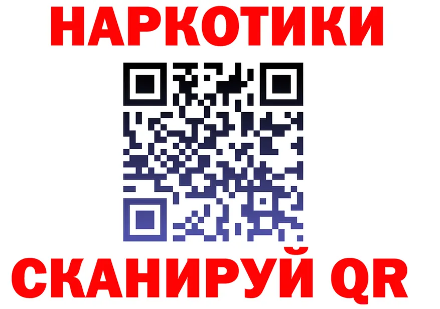 Наркота  как зайти Олёкминск