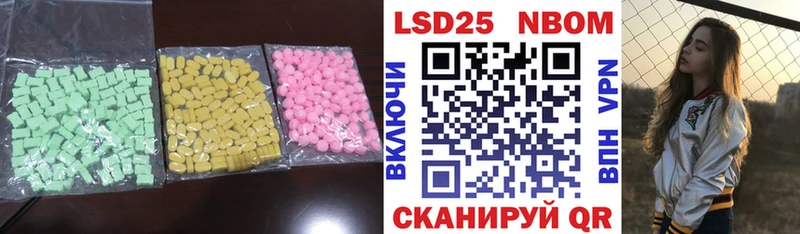Лсд 25 экстази кислота  Купить где  Олёкминск 