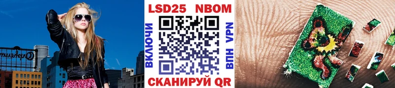 Наркотические марки 1500мкг Купить закладки Олёкминск