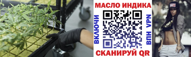 Купить  Олёкминск  ТГК вейп с тгк 